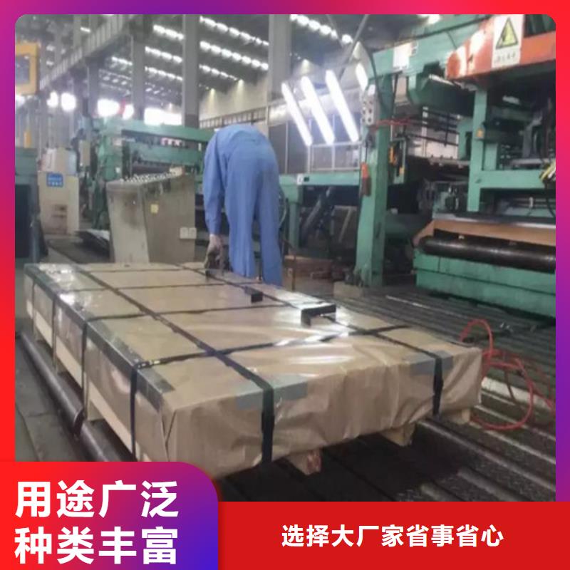 【增尧】欢迎-热轧酸洗带钢SPFH540-增尧实业有限公司