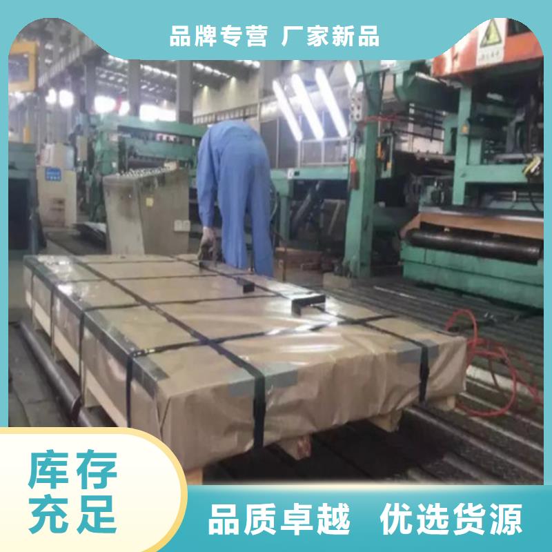 《福州》【本地】(增尧)库存充足的HC500/780DPD+ZF汽车钢板供货商_福州产品案例