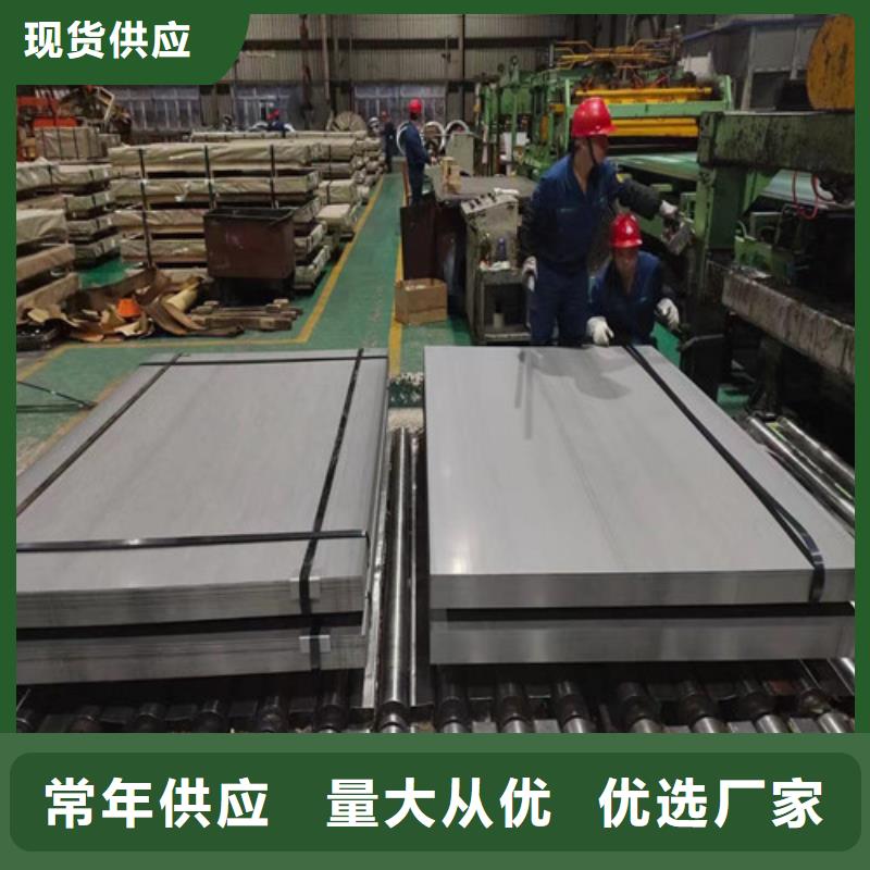 库存充足的J涂层硅钢片B50A1300生产厂家
