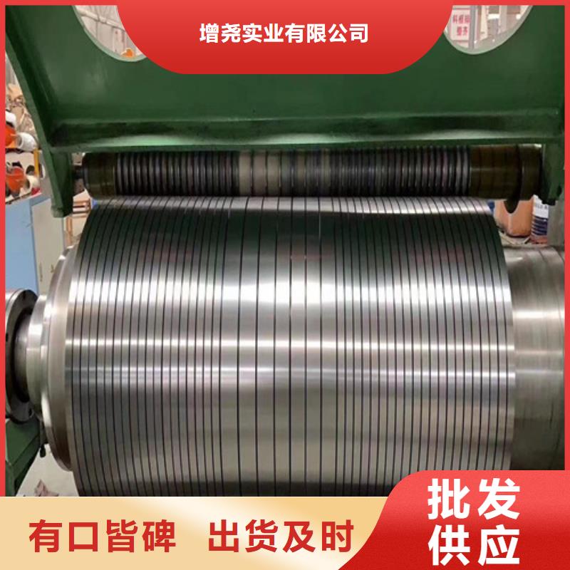 【迪庆】购买B35A270-H涂层电工钢优质商家
