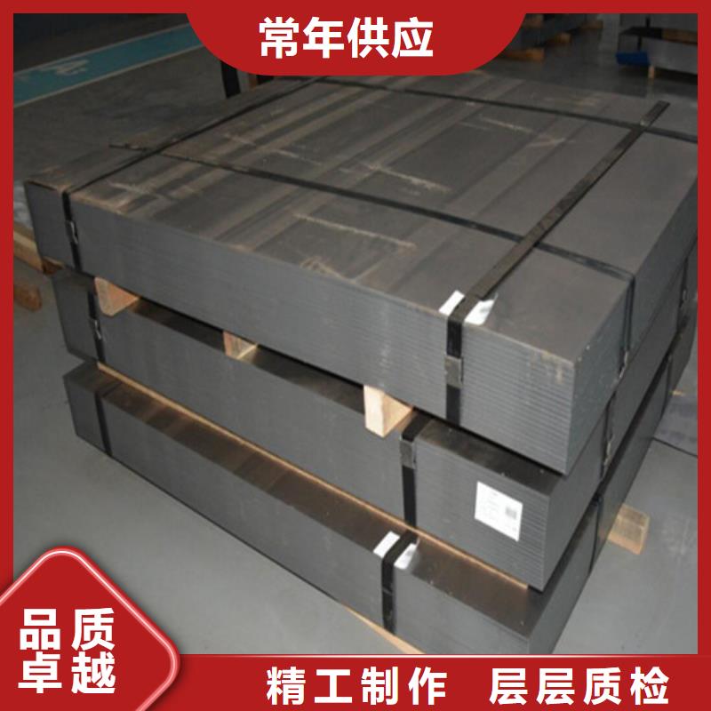 M50W310硅钢板出口品质