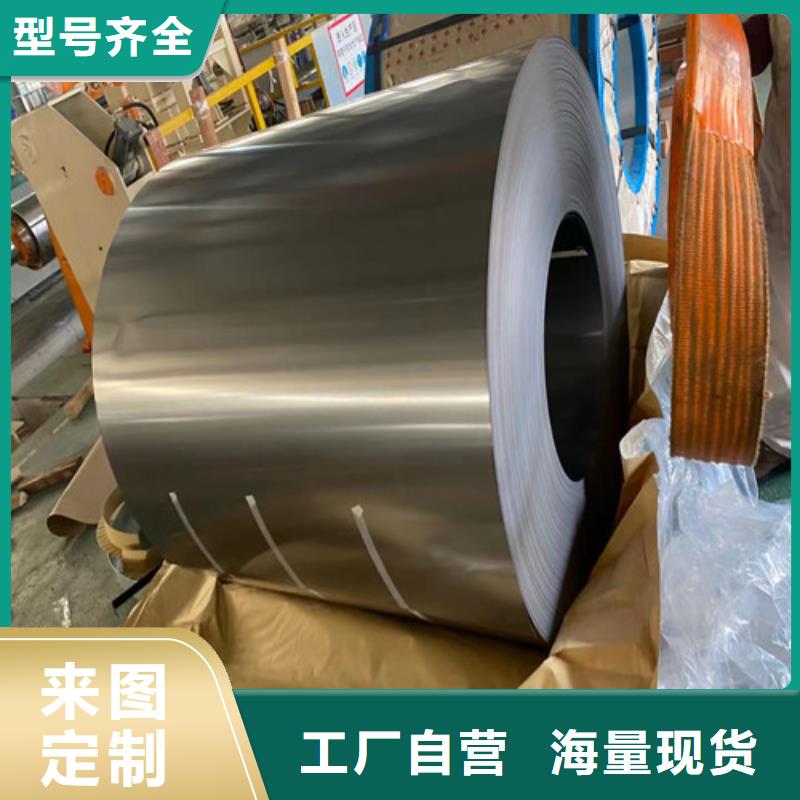 桂林本土性价比高的无取向A涂层B50A700硅钢板批发商