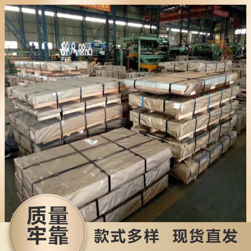 桂林本土性价比高的无取向A涂层B50A700硅钢板批发商