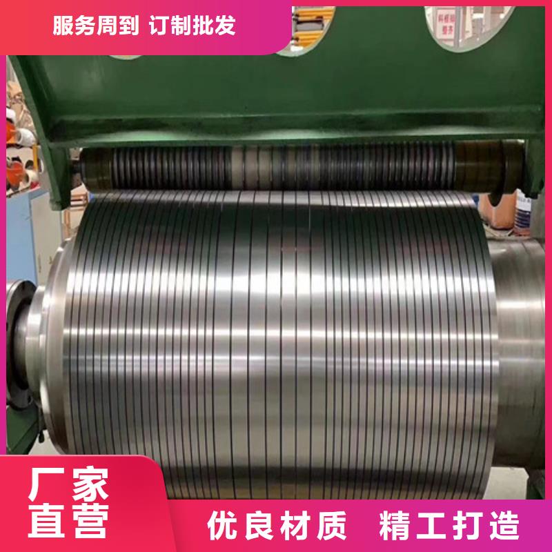 丽江本土定做取向矽钢片30Q120的批发商