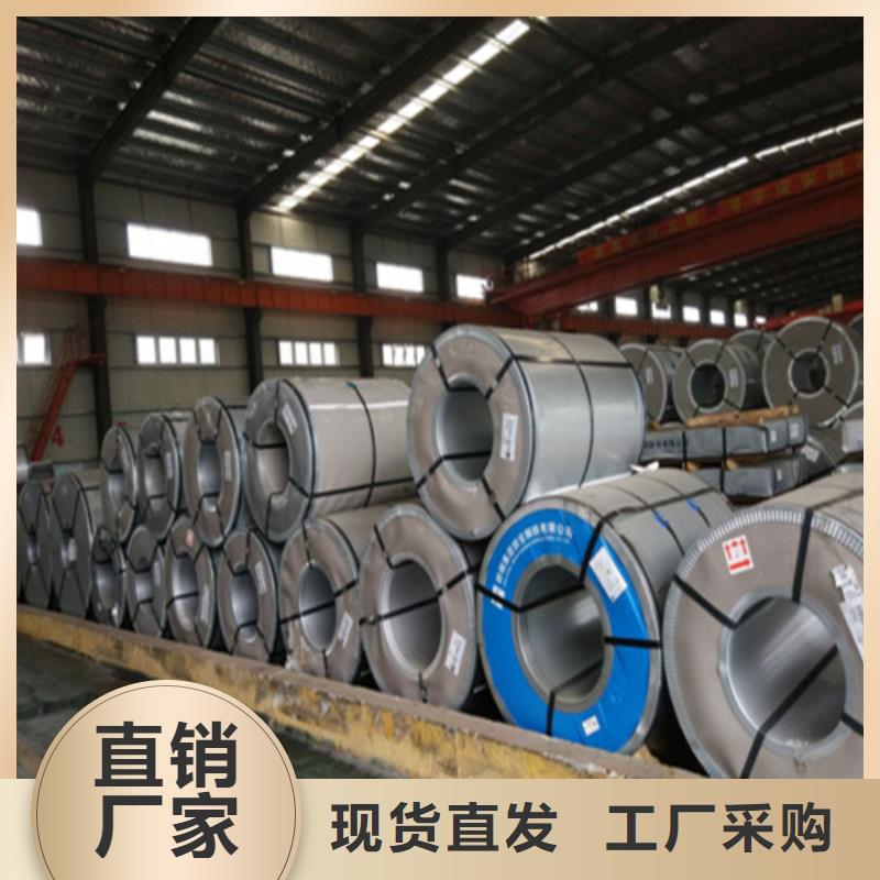 武汉青山50WW400硅钢片厂家-武汉青山50WW400硅钢片定制
