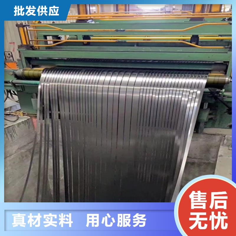 M50W470矽钢片质量有保障的厂家