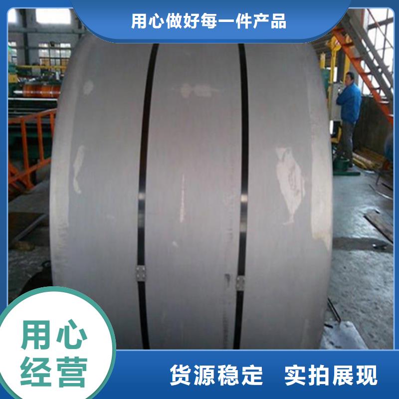 B25A230K涂层矽钢片公司_增尧实业有限公司