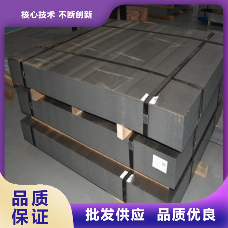 宝钢取向硅钢片B27G120厂家-质量保证