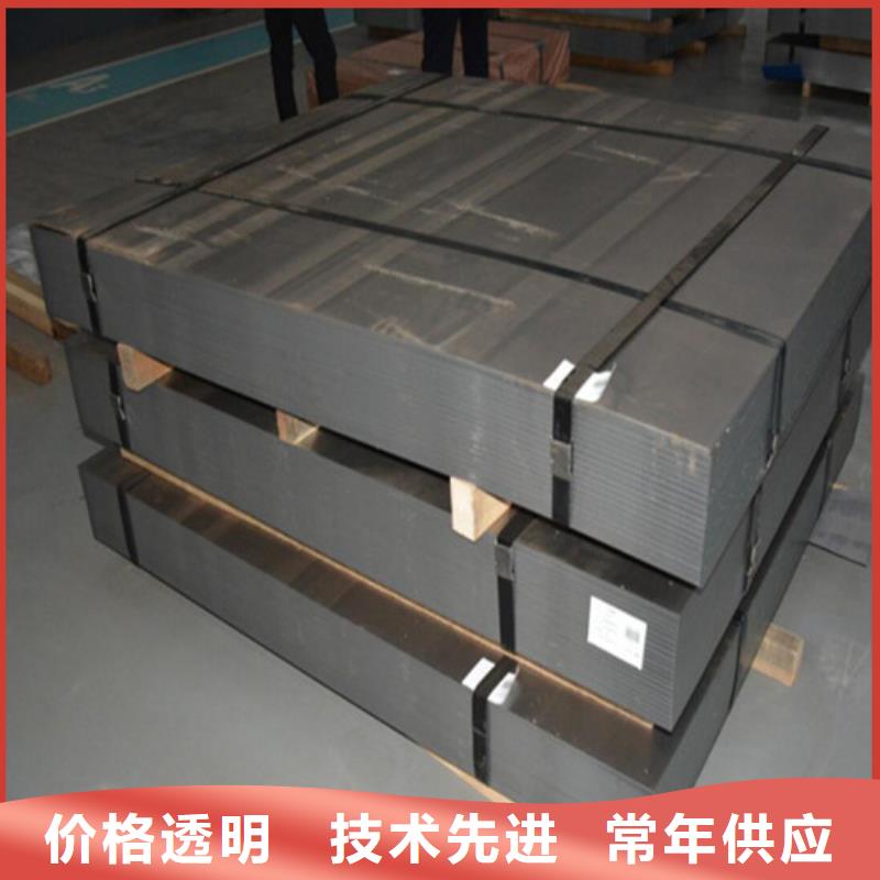 K涂层电工钢B50A1000厂家价格低