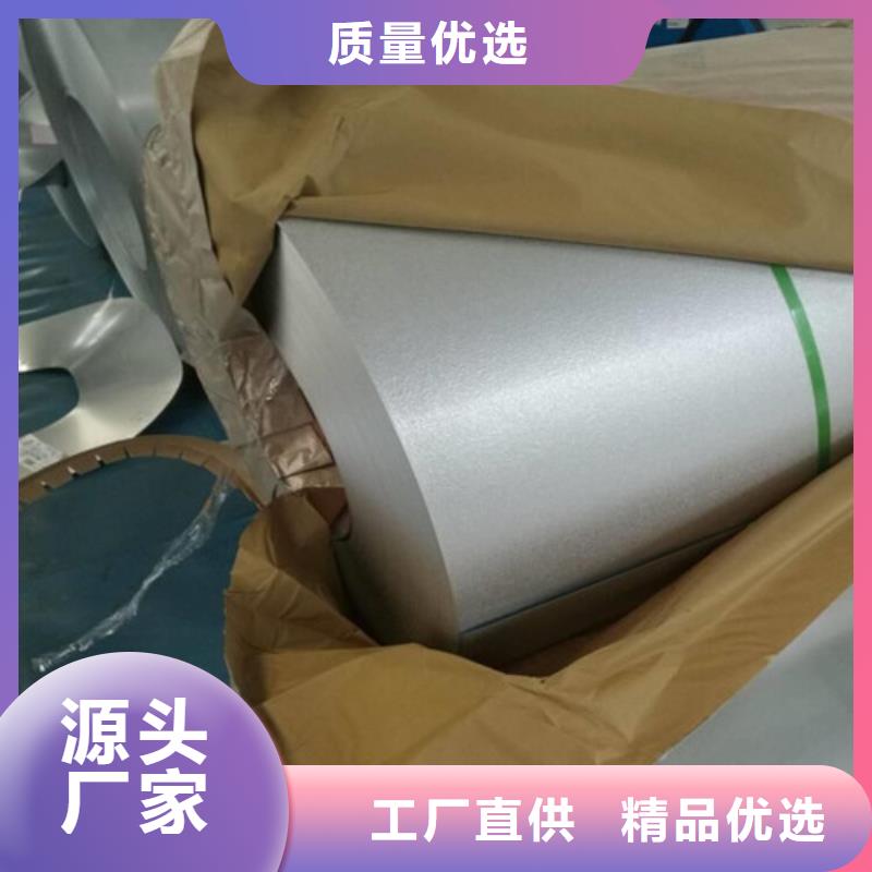 生产环保涂层B25A400电工钢板的经销商