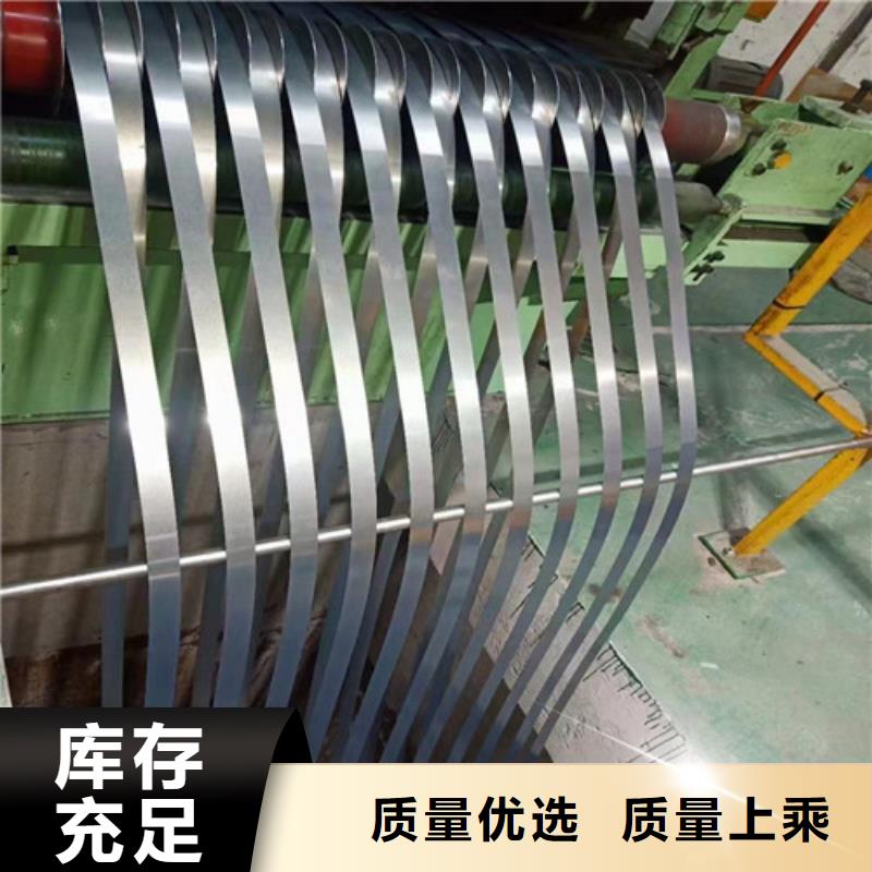 武钢矽钢板35W550生产厂家-批发
