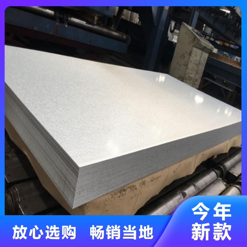 硅钢板B50A1000-H涂层-硅钢板B50A1000-H涂层价廉