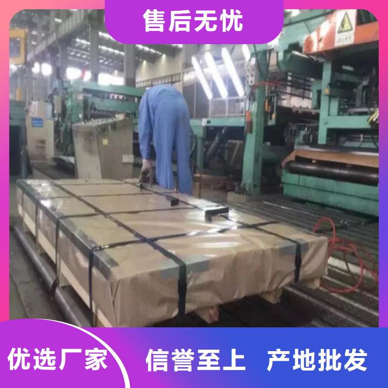 [漯河]【本地】<增尧>K涂层B35A270矽钢板价格实惠的厂家_产品案例