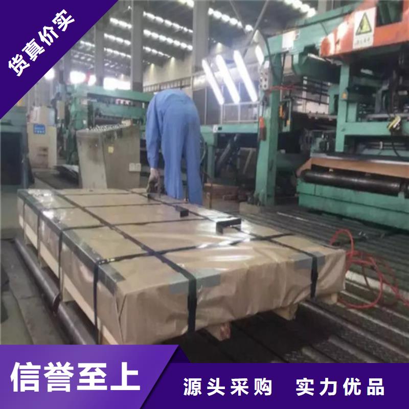 厂家直销湛江无取向B50A700硅钢片、可定制