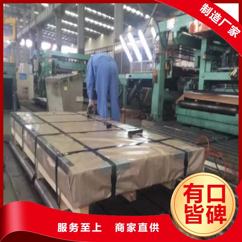 真材实料诚信经营【增尧】支持定制的电工钢板卷B50AH300生产厂家