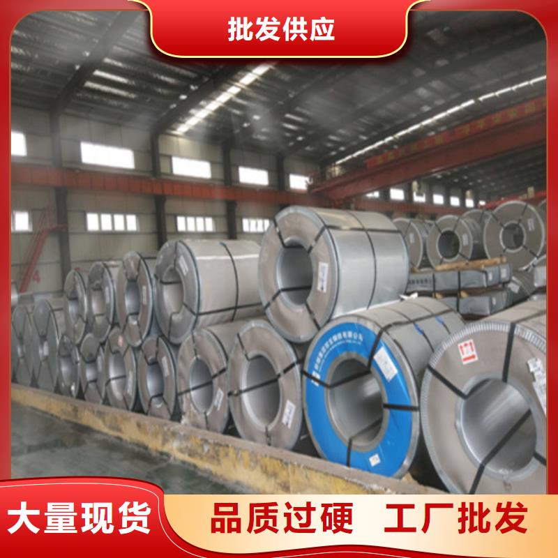 [增尧]高强结构钢SP231-400PQ厂家销售热线
