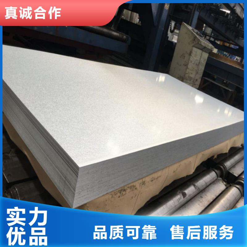规格全的敷铝锌板DX54D+AZ275供应商