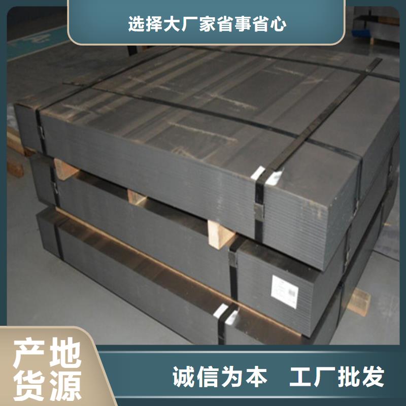 电镀锌板卷SECC-MD应用广泛