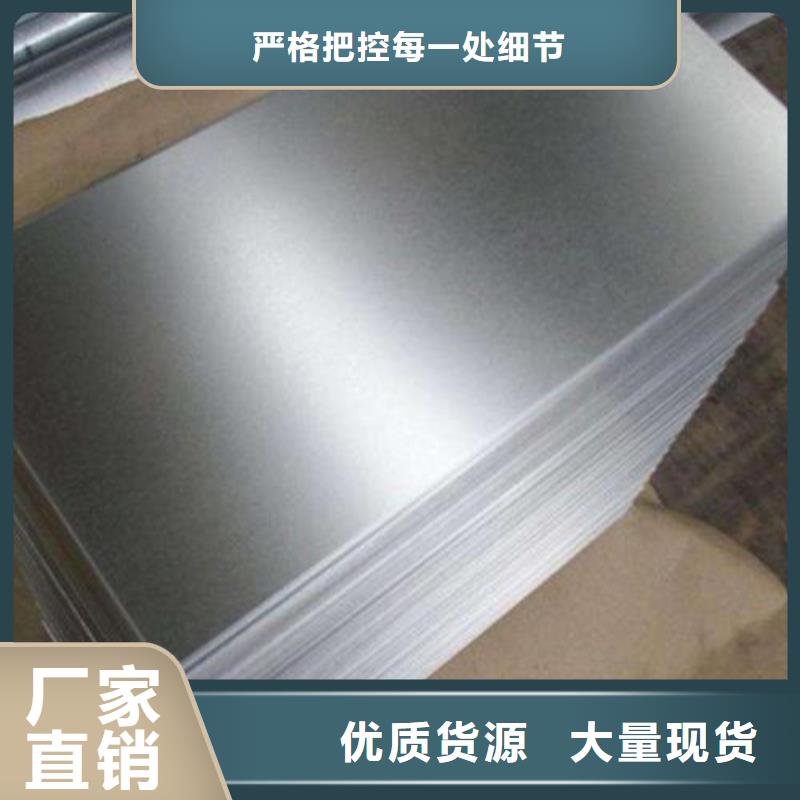 生产电镀锌板SECDPC520/20的厂家
