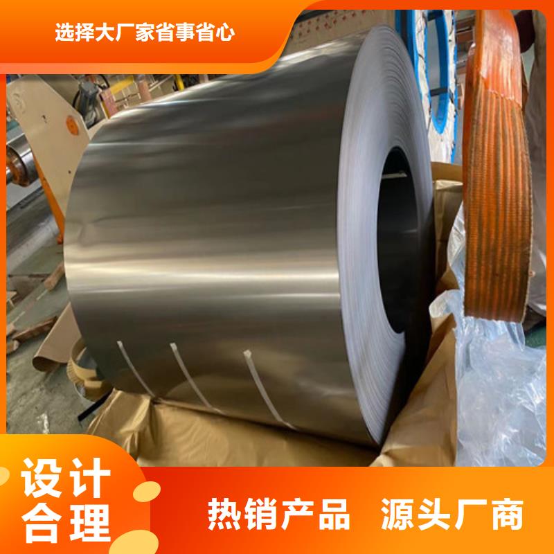 SECCPC5磷化电镀锌板生产厂家-批发