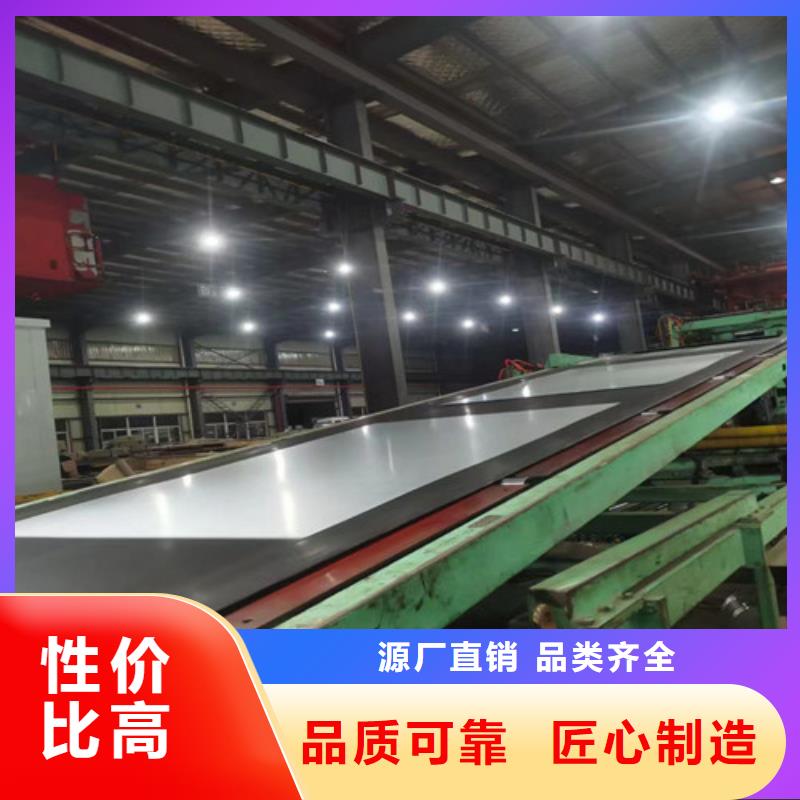 SECC-N5耐指纹电镀锌板厂家-交货周期短