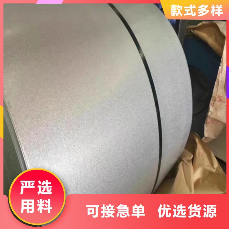 S300GD+AZ宝钢敷铝锌卷-厂家热销