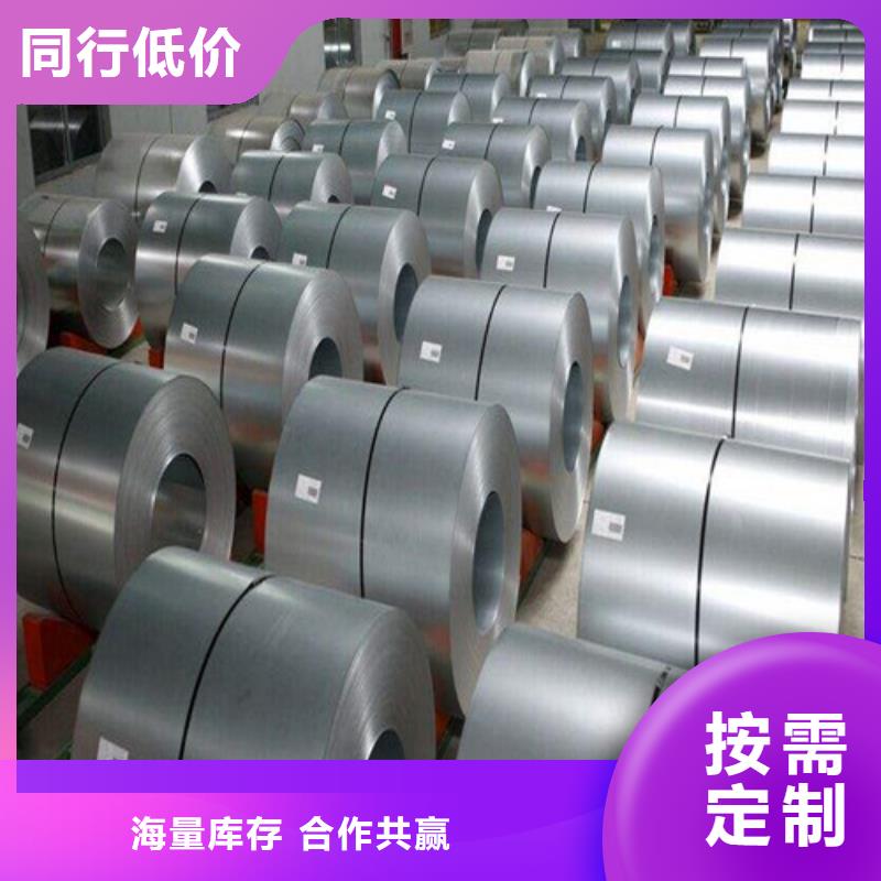 定制覆铝锌板S350GD+AZ的销售厂家