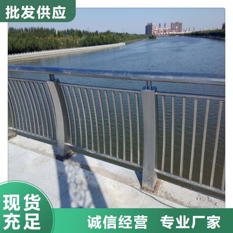 不锈钢桥梁护栏厂家桥不锈钢复合管桥梁护栏来电咨询