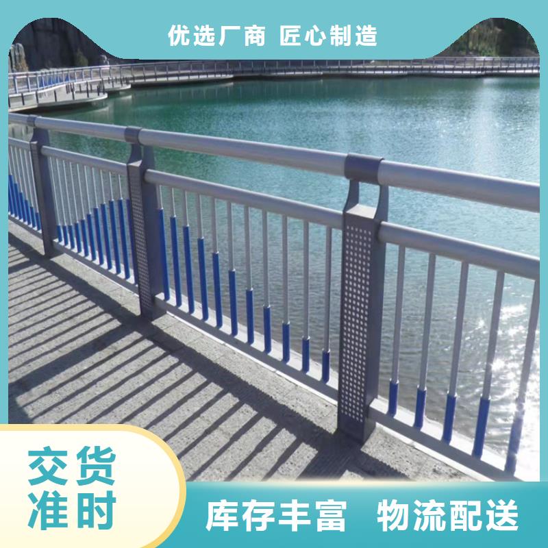 河道景观护栏护栏【修饰词