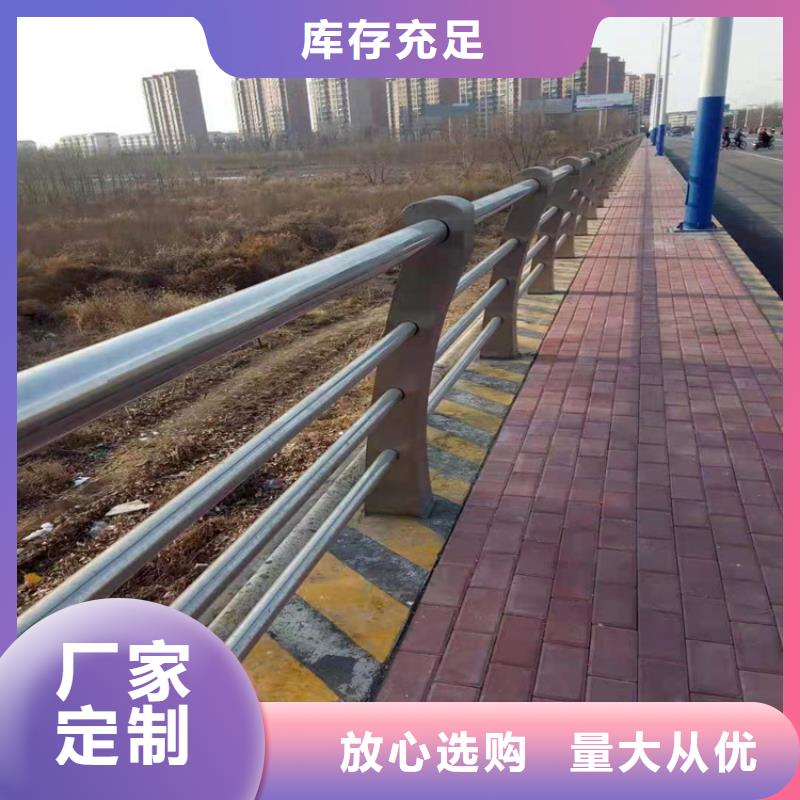 不锈钢复合管河道景观护栏厂家报价