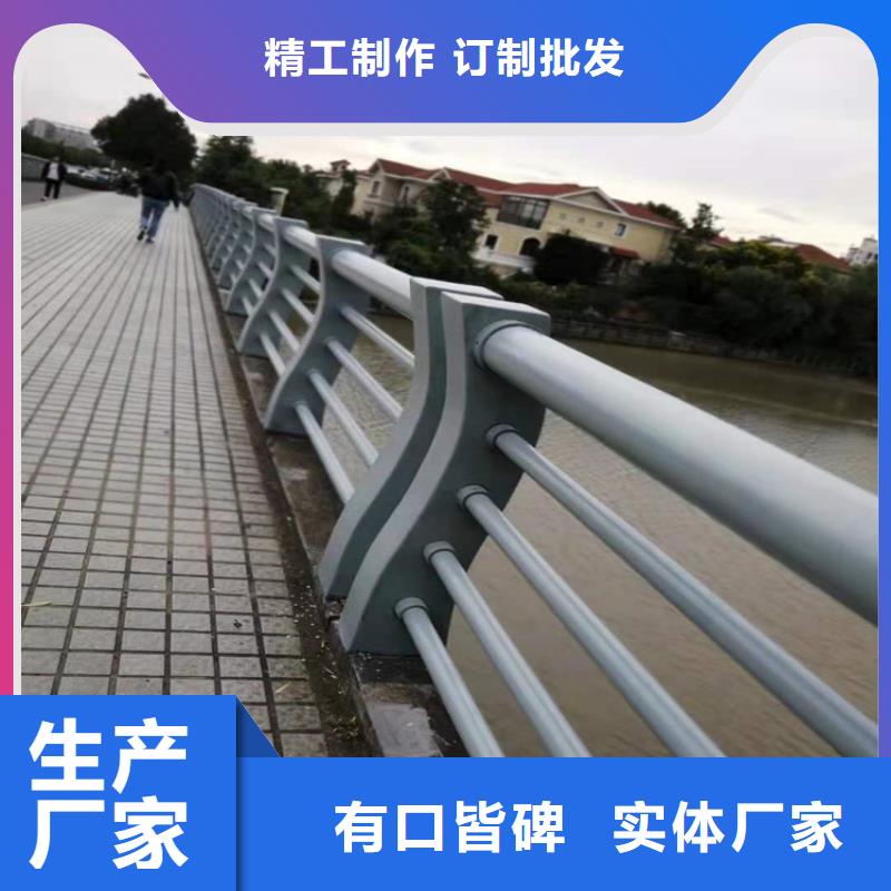 不锈钢复合管河道景观护栏【修饰词