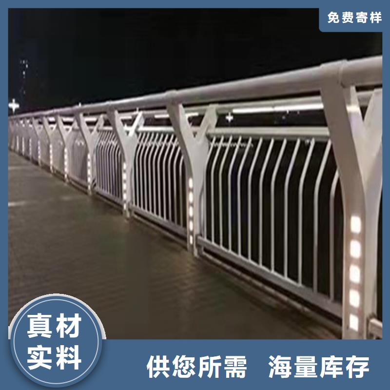 河道景观护栏厂家择优推荐