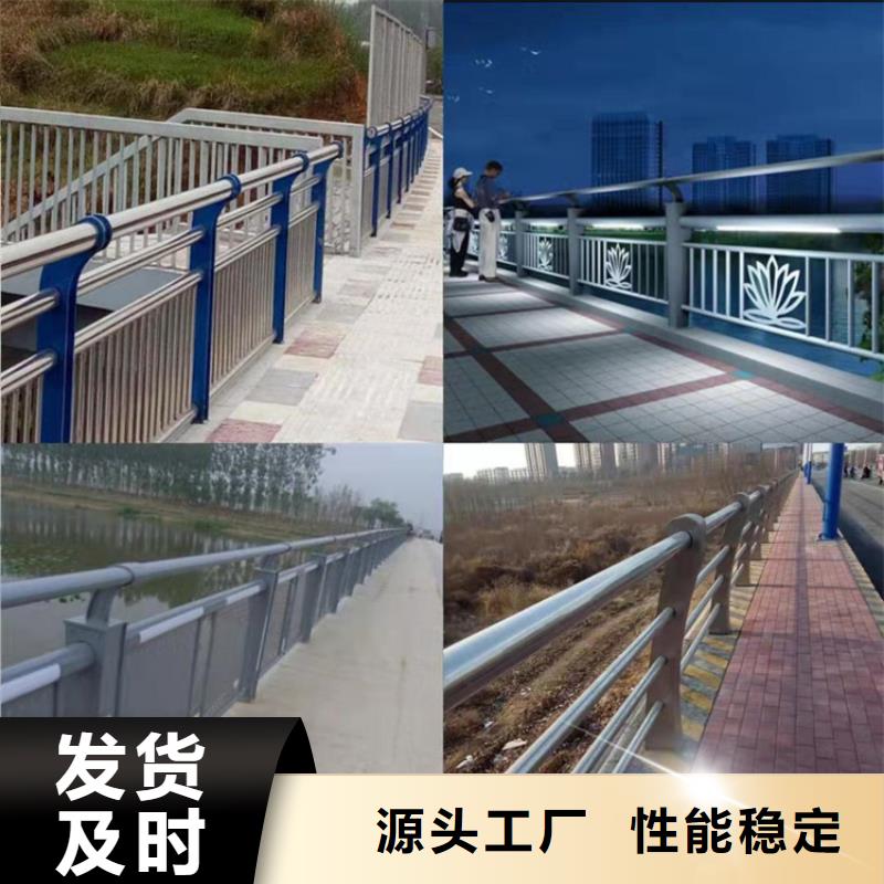 河道景观护栏护栏【修饰词