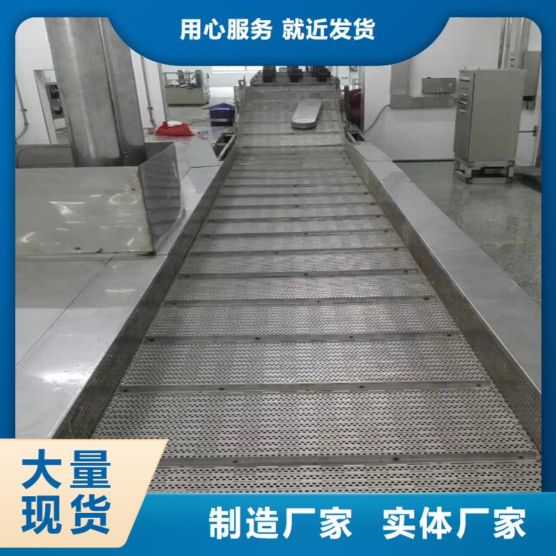 Stainlesssteelchainconveyor源头厂家