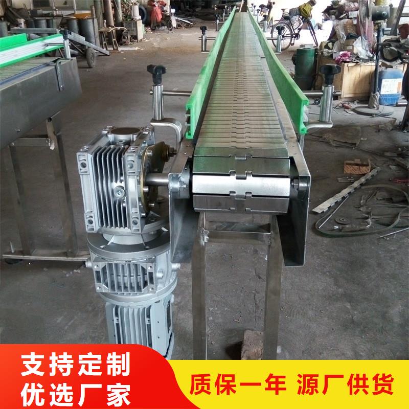 Stainlesssteelchainconveyor源头厂家