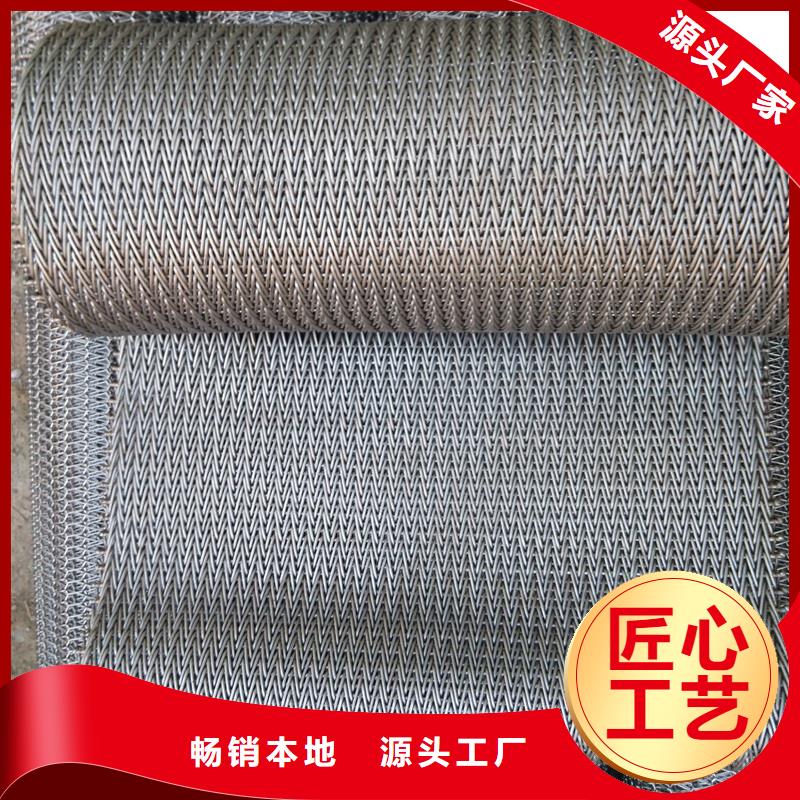 网带 【机】质量不佳尽管来找我本地品牌