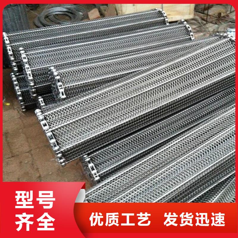 网带 【机】质量不佳尽管来找我本地品牌