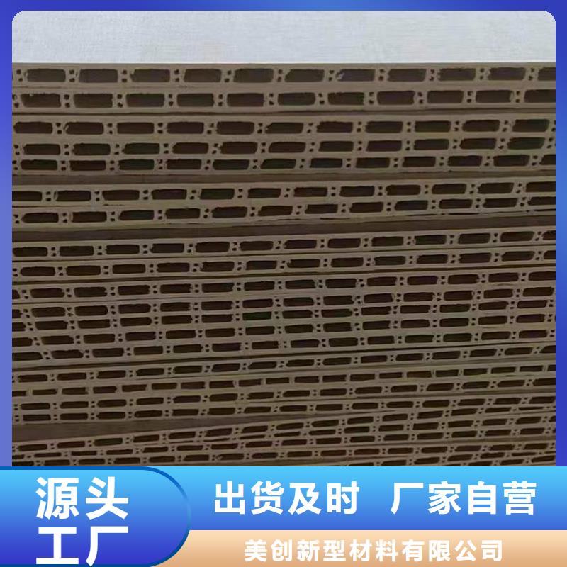 竹木纤维集成墙板聚酯纤维吸音板批发供应