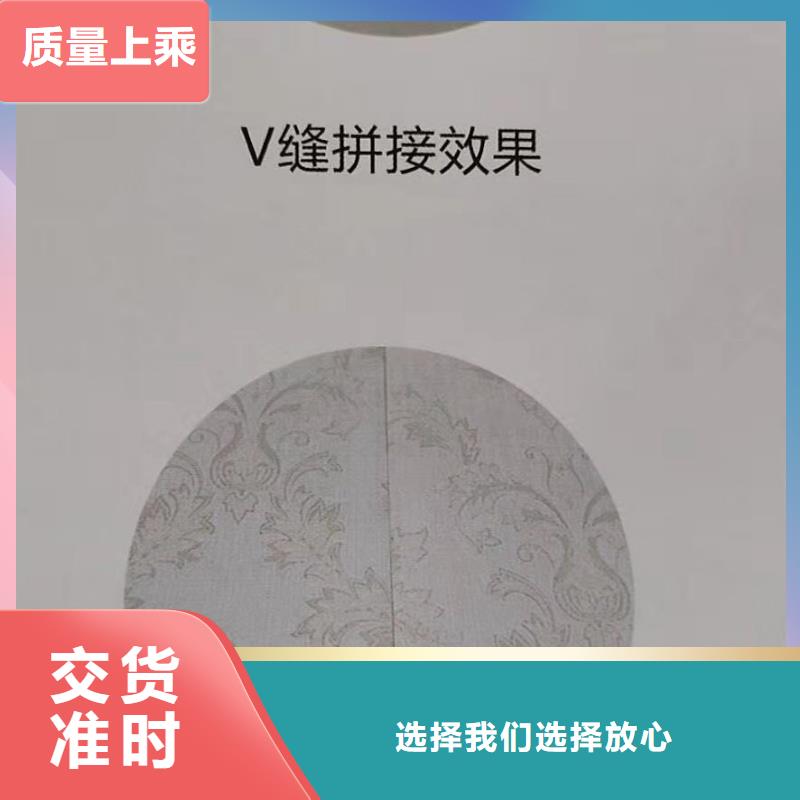 竹木纤维集成墙板-方木专业品质