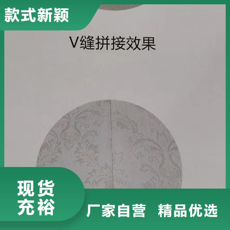 竹木纤维集成墙板合作共赢