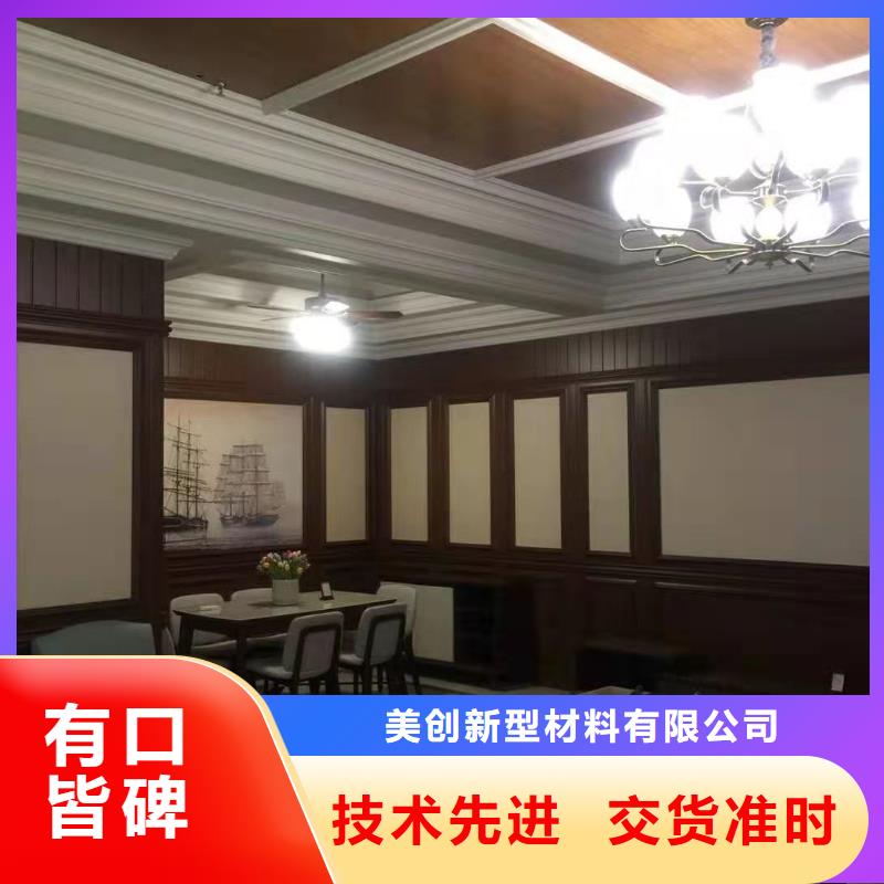 竹木纤维集成墙板生态木一站式采购