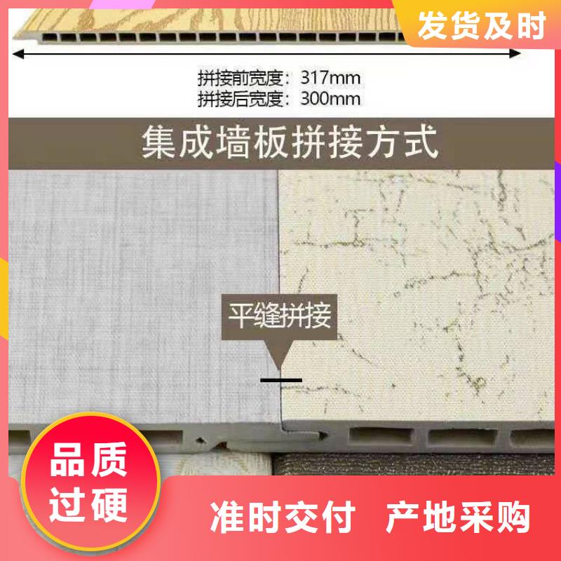 满意的竹木纤维集成墙板厂家-全国接单