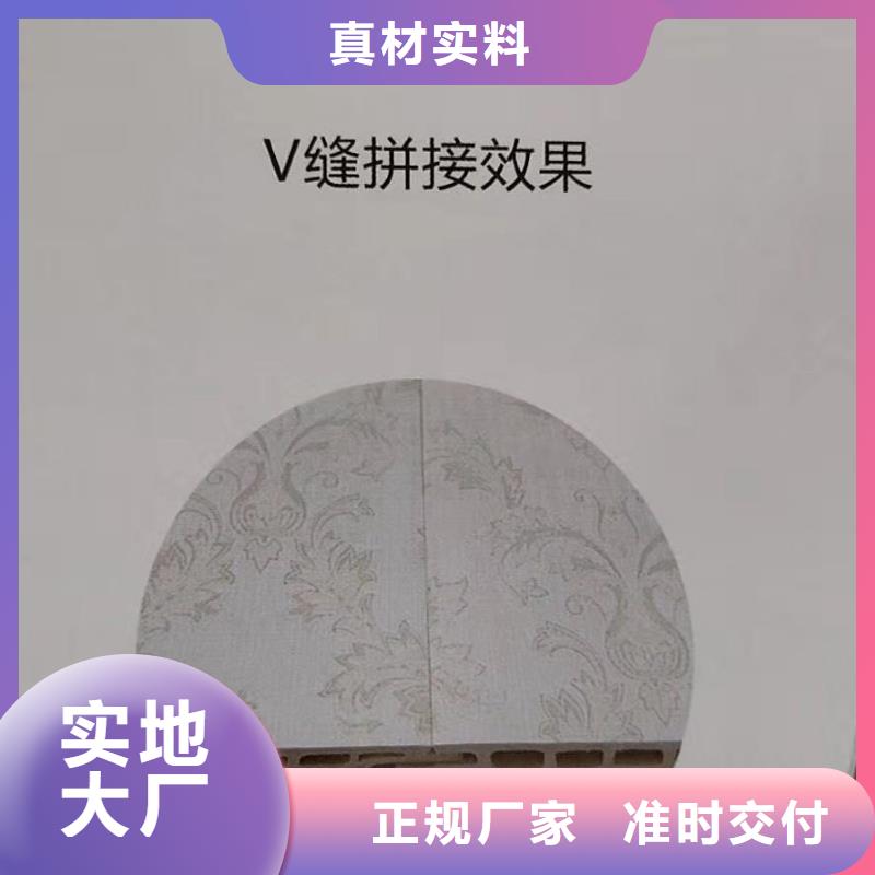 批发环保墙板出口品质