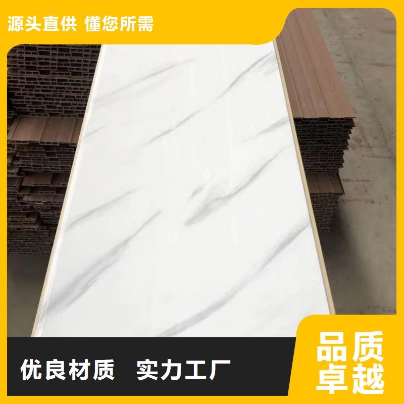 竹木纤维集成墙板生态木一站式采购