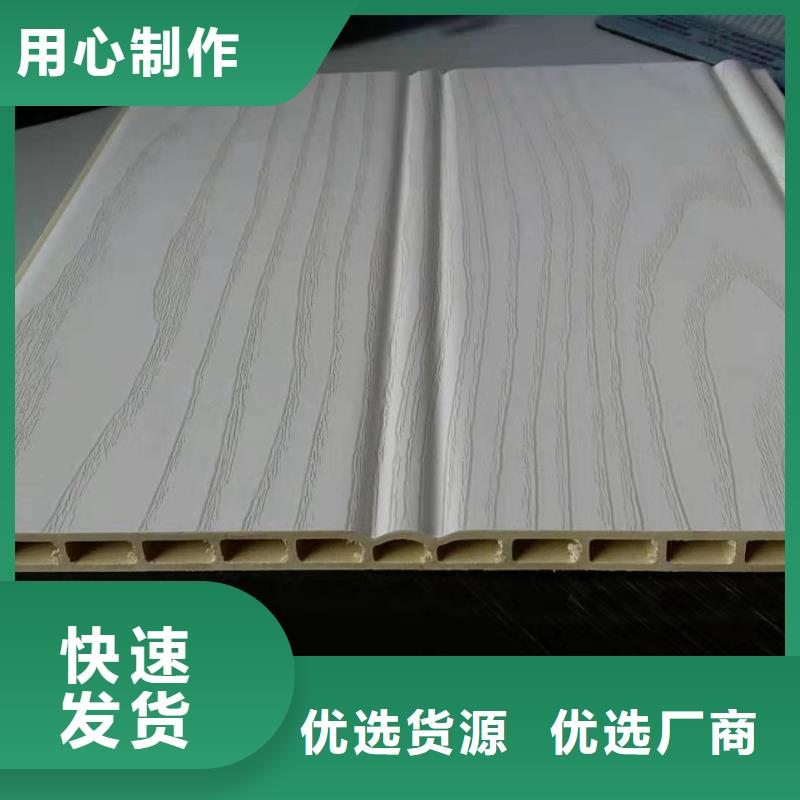 竹木纤维集成墙板聚酯纤维吸音板批发供应