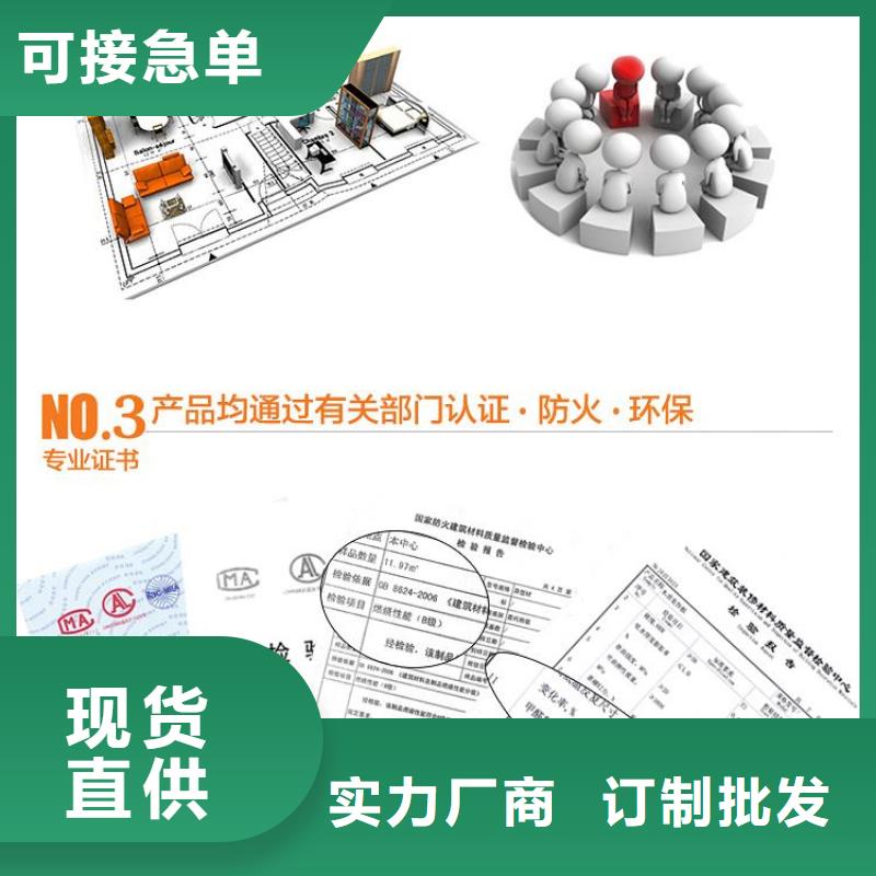 竹木纤维集成墙板聚酯纤维吸音板批发供应