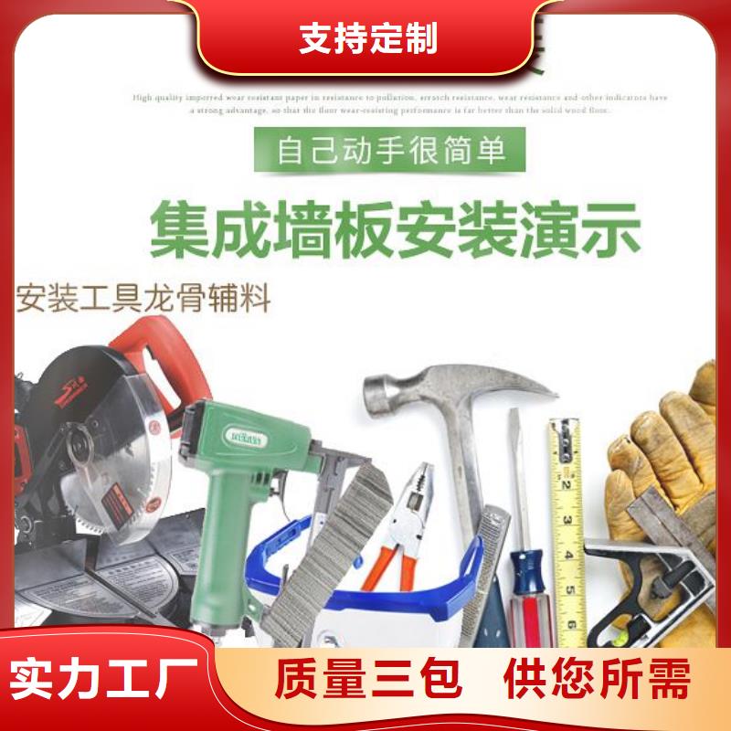 竹木纤维集成墙板合作共赢