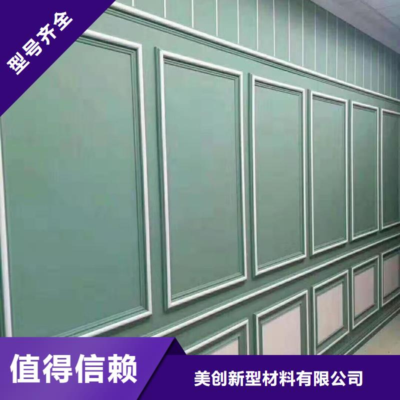 竹木纤维集成墙板合作共赢