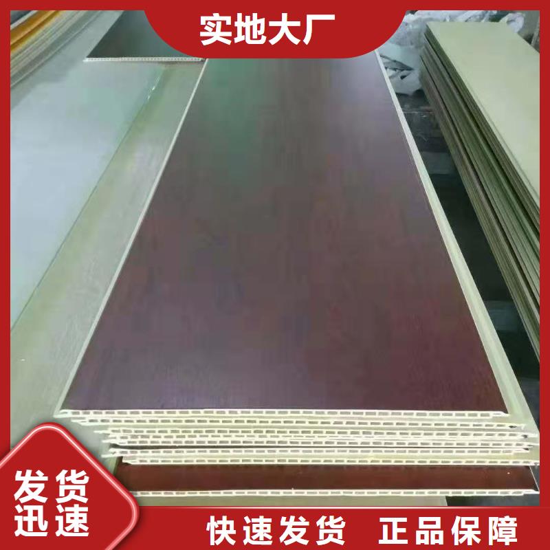 竹木纤维集成墙板厂家供应