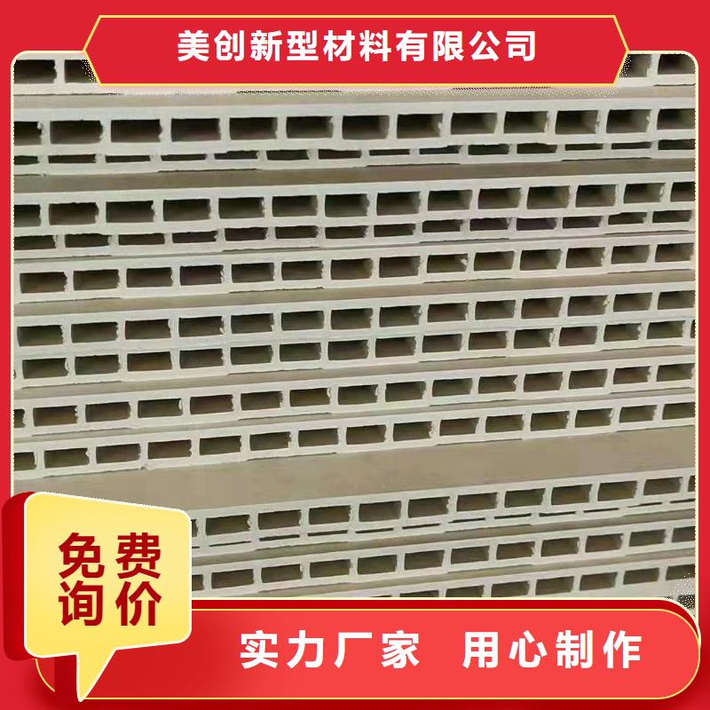 竹木纤维集成墙板合作共赢